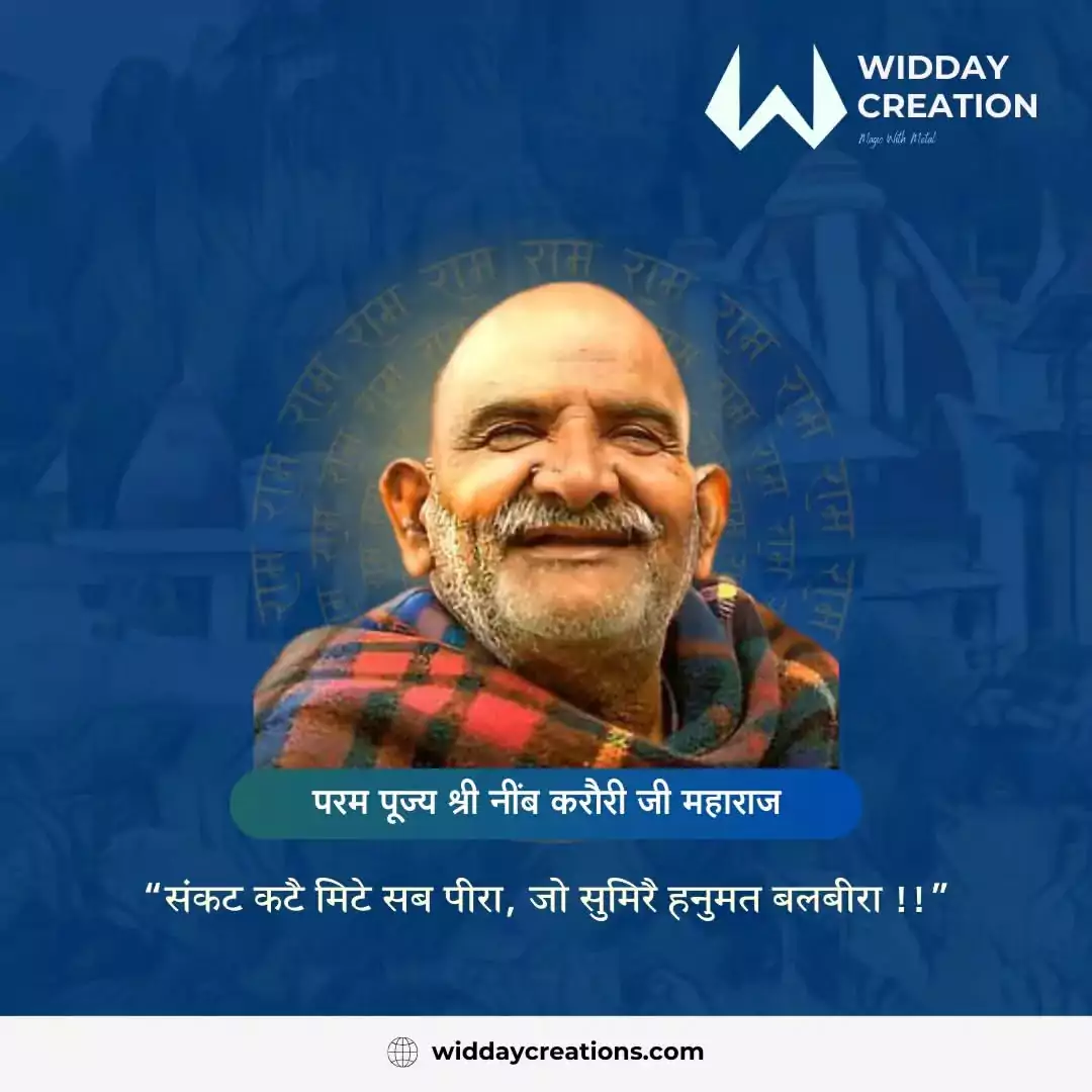 Best digital marketing agency in jaipur client widday creations (2)